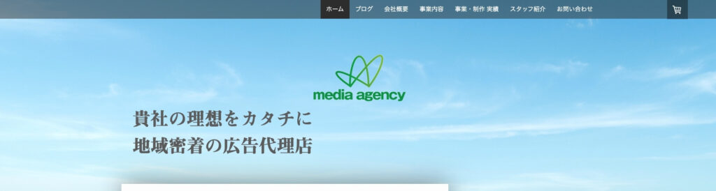 株式会社メディアエージェンシー