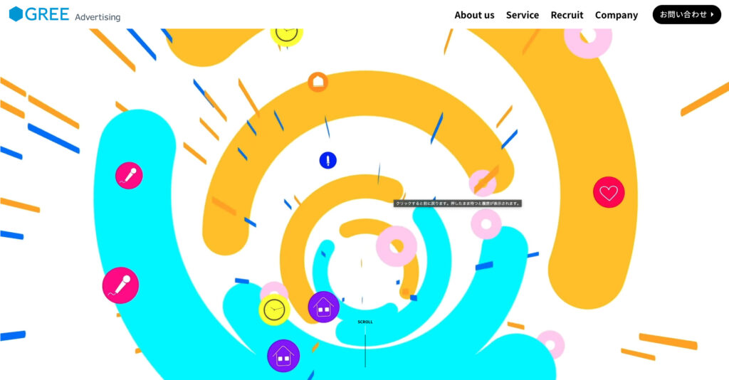 グリーアドバタイジング株式会社|エンタメやメタバース領域も得意