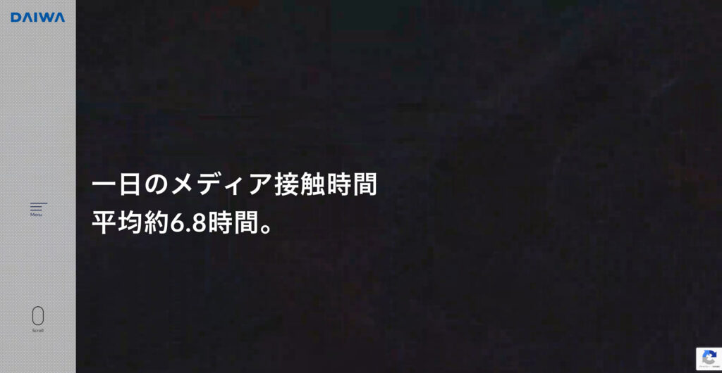 株式会社ダイワ｜創業60年以上、地域の特性を活かしたローカルな広告戦略を提供