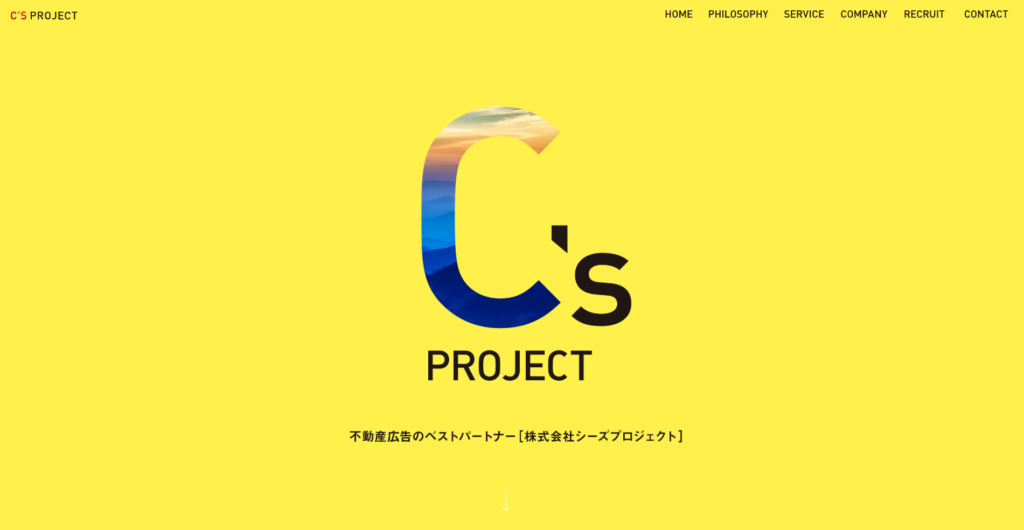 株式会社シーズプロジェクト|創業30年以上、専門のプロフェッショナルが対応