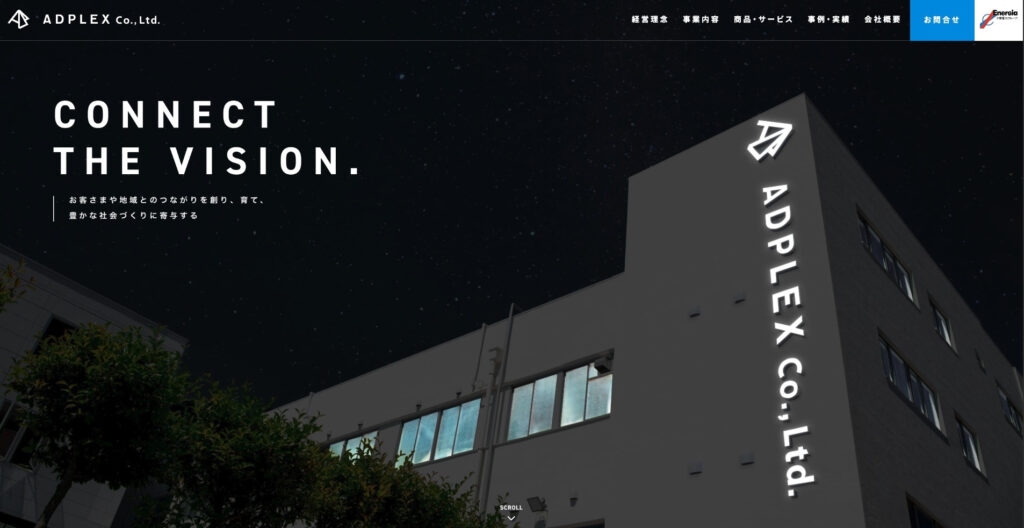 株式会社アドプレックス|多岐にわたる事業領域で最適なソリューションを追求