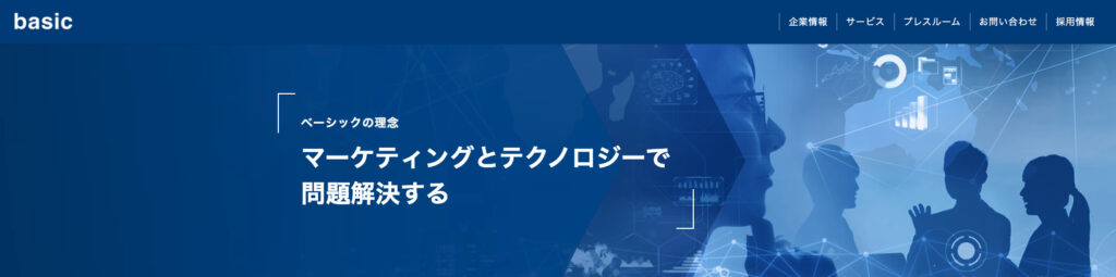 株式会社ベーシック｜ホームページ制作ツール「ferretOne」を提供