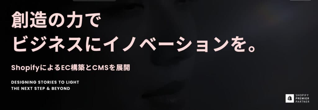 株式会社ウェブライフ｜ホームページ制作ツール「BiNDup」を提供