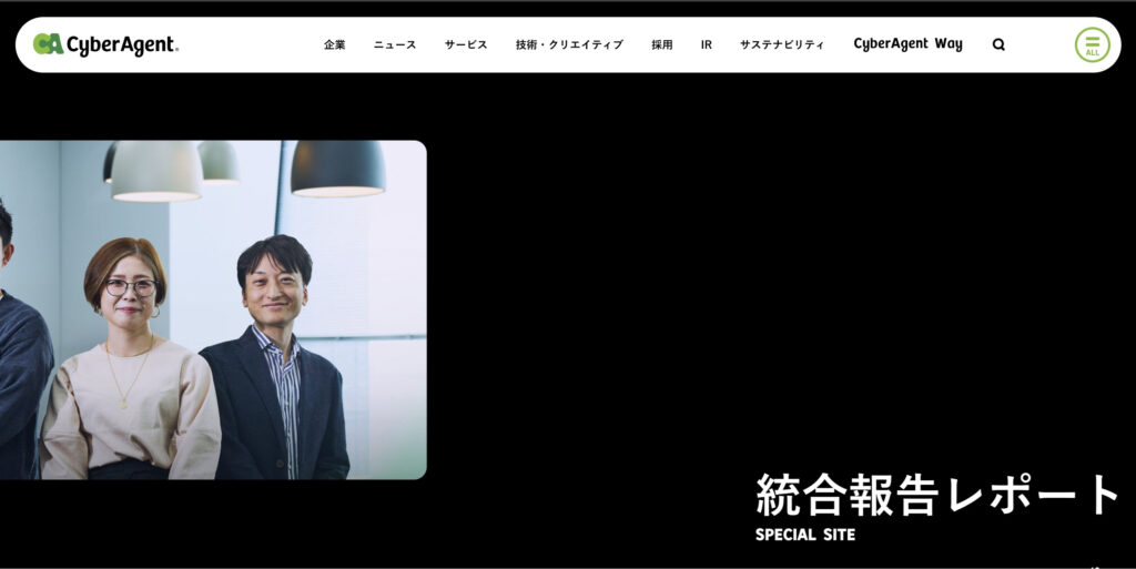 株式会社サイバーエージェント|大規模サイトやグローバルサイトの運用改善にも対応