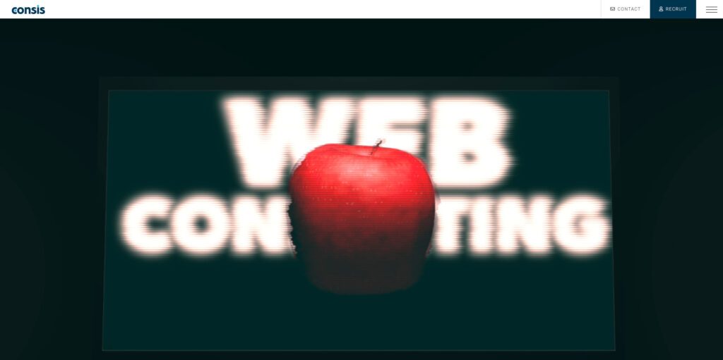 株式会社コンシス