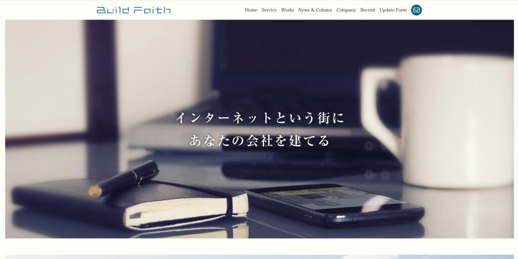 ビルドフェイス有限会社