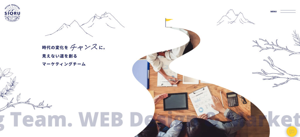 株式会社SIORU｜Web診断を基に、最適なホームページ構成を提案