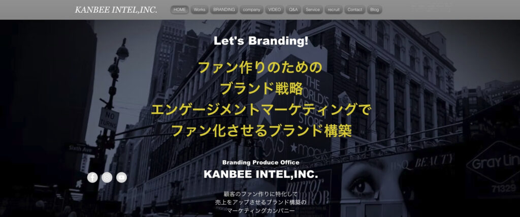 KANBEE INTEL株式会社|エンゲージメントマーケティングでファンを獲得