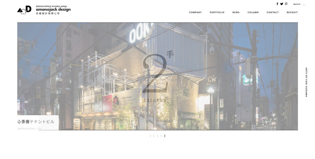 パンダ合同会社｜ホームページを含めた各種デザインに対応