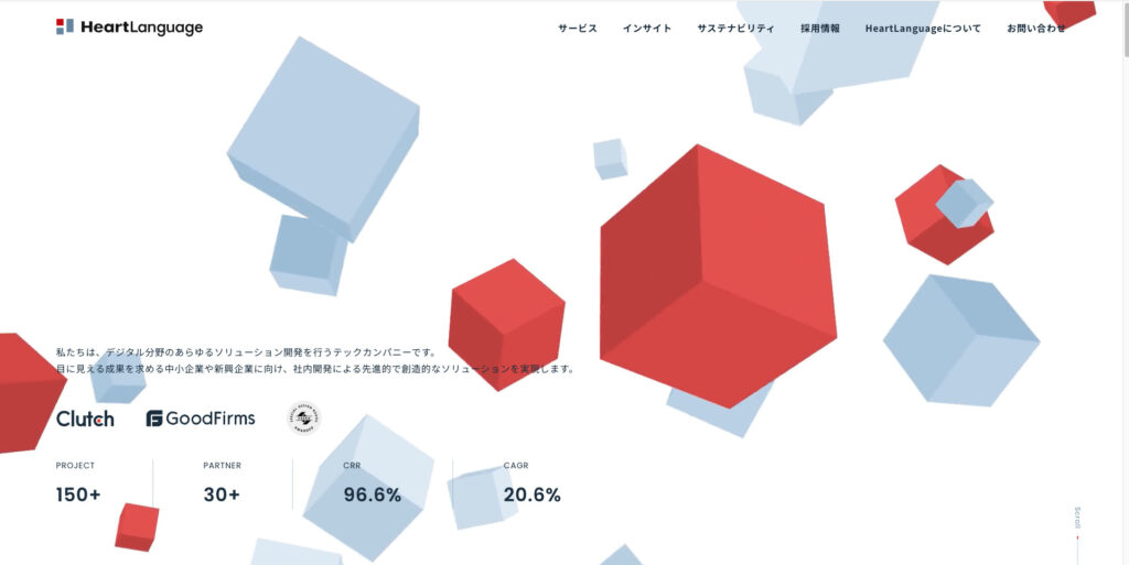 株式会社HeartLanguage