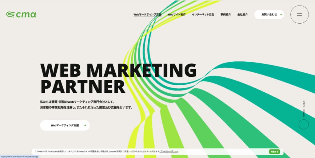 株式会社シーエムエー