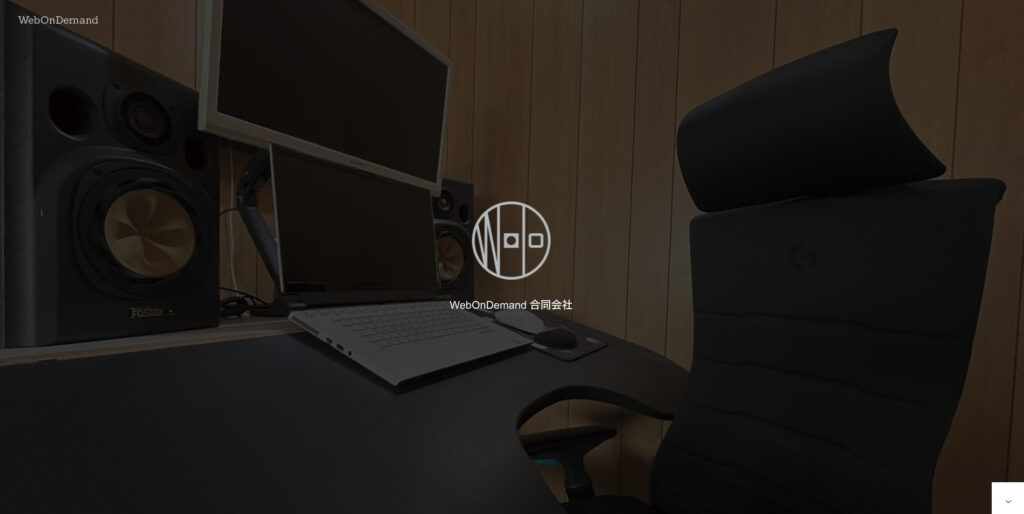 WebOnDemand合同会社