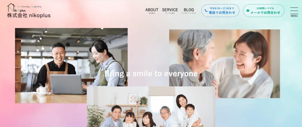 株式会社nikoplus