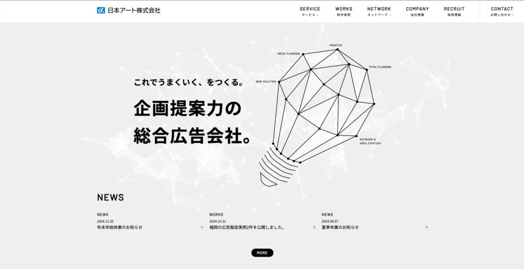 日本アート印刷株式会社|SNSを活用した認知拡大・販売促進のサポートサービスを提供