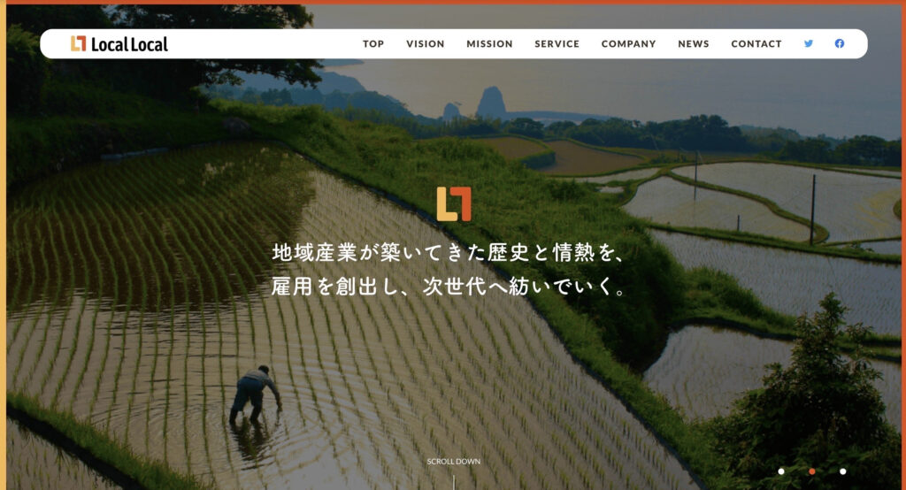 Local Local株式会社 | 地域産業の事業承継と若い力を活用したDX推進