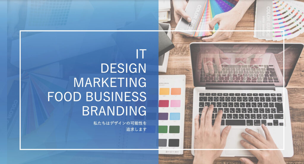 有限会社ティーネットプロ | 地域に根差したデジタルマーケティングを推進