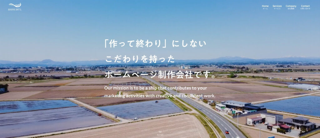 SHIPS INT’L株式会社