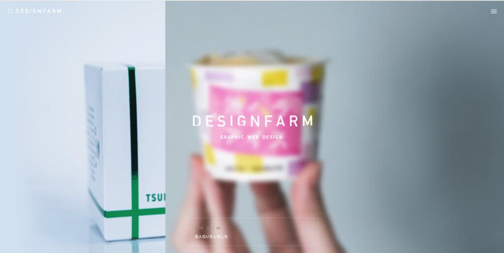 株式会社design-farm｜女性ならではの感性でサイトを構築