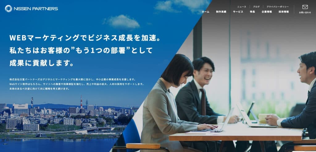 株式会社日宣パートナーズ