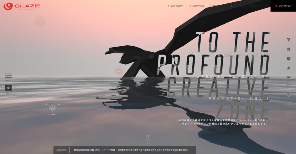 株式会社グレイズ