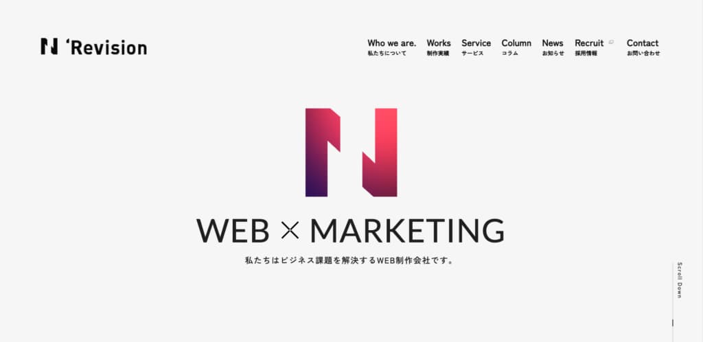 株式会社Revision