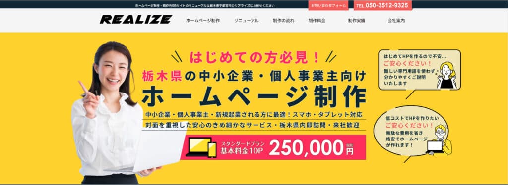 アトラス合同会社