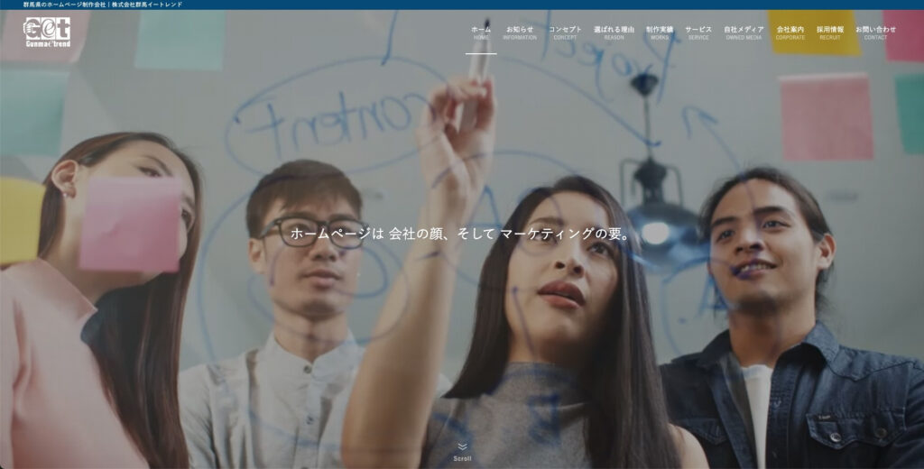 株式会社群馬イートレンド