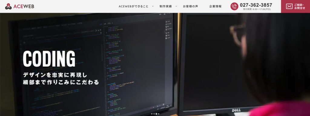 株式会社ナカハラ
