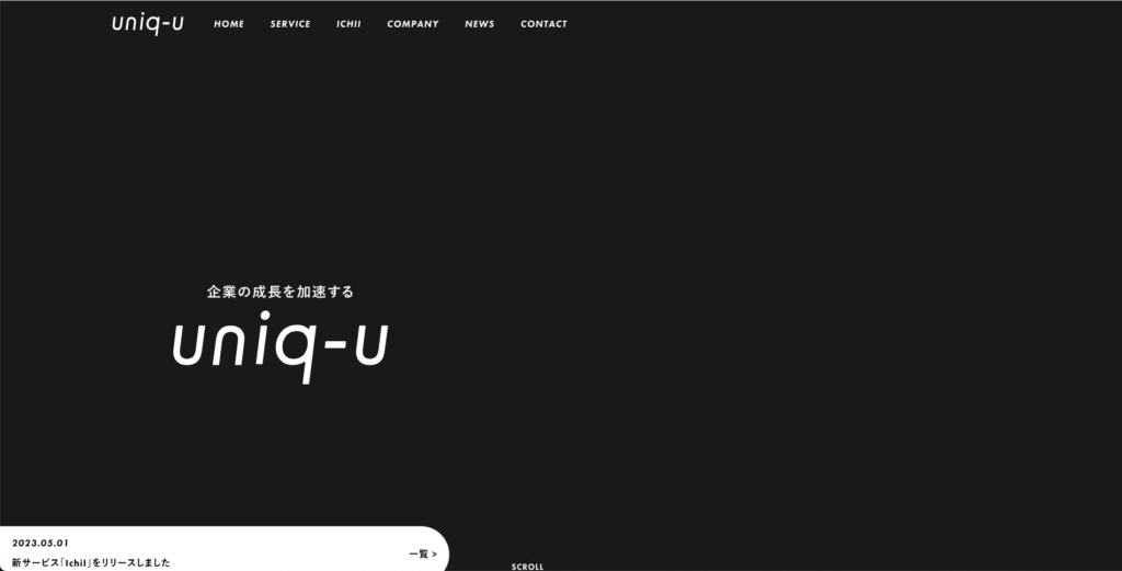 株式会社uniq-u