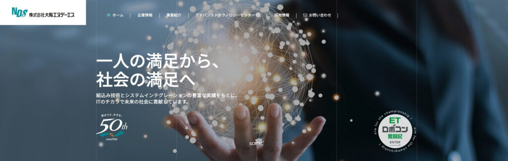 株式会社大阪エヌデーエス