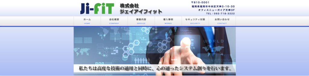 株式会社ジェイアイフィット