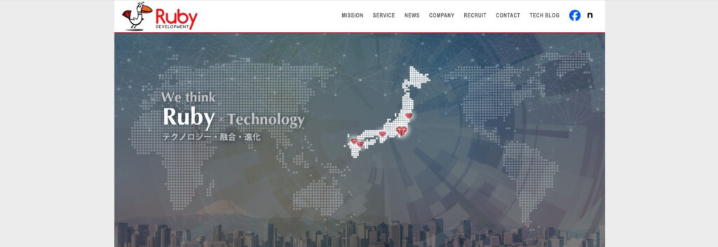 株式会社Ruby開発