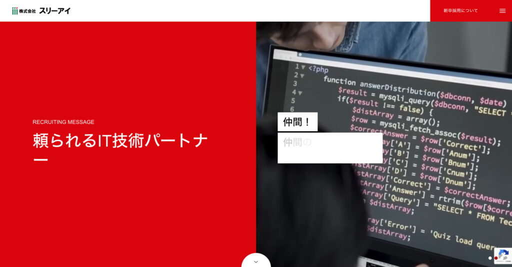 株式会社スリーアイ
