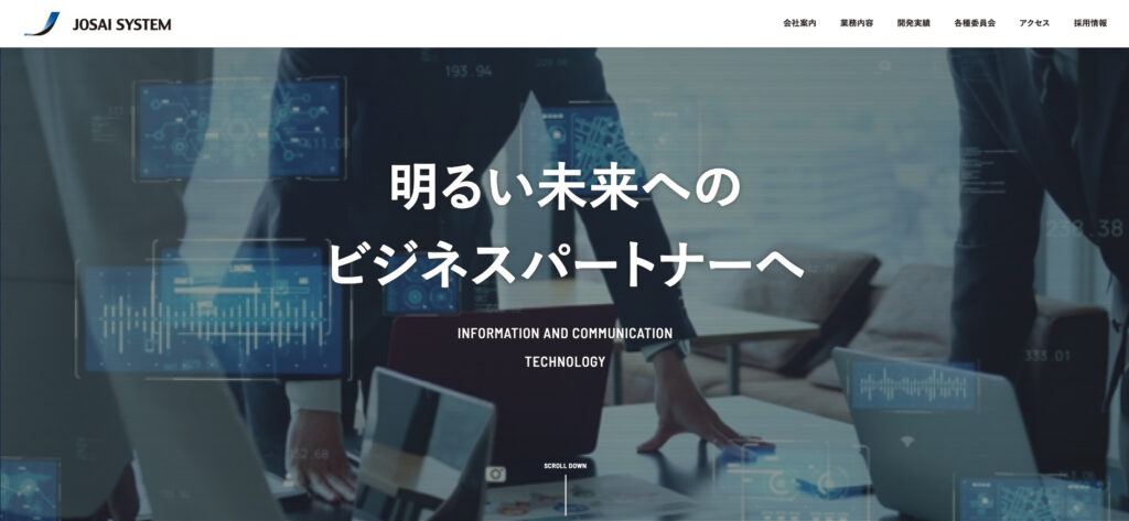 株式会社城西システム