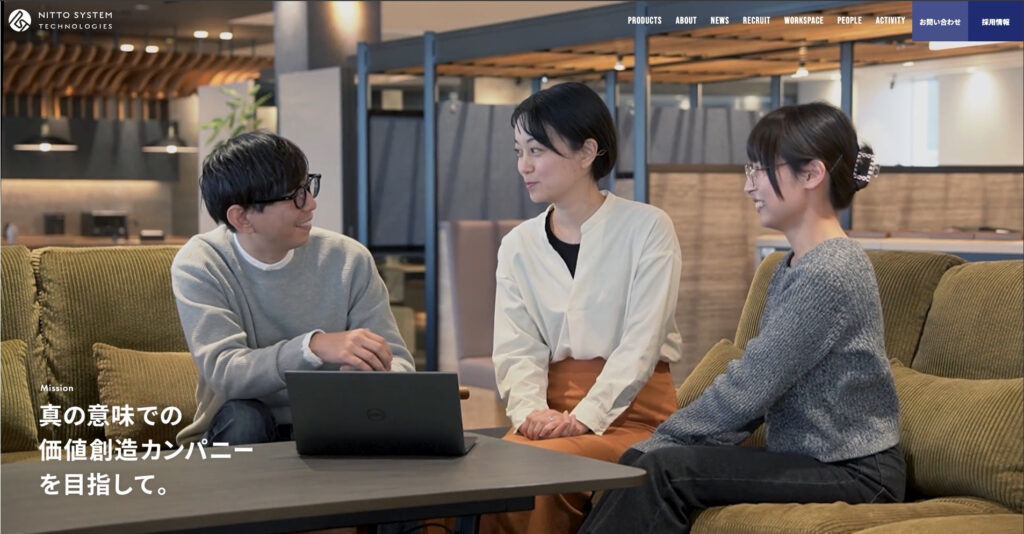 株式会社日東システムテクノロジーズ