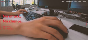 オウンドメディアを運営する3つの目的とは?メリット・デメリットや成功事例4選を解説