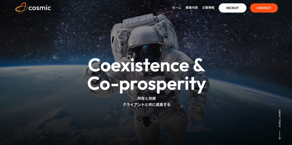 株式会社コスミック