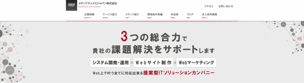 メディアマックスジャパン株式会社