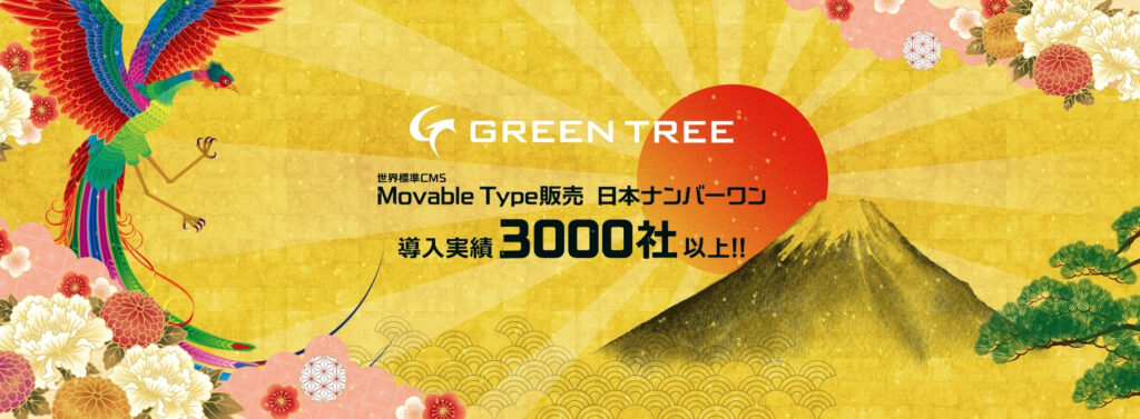 株式会社グリーンツリー