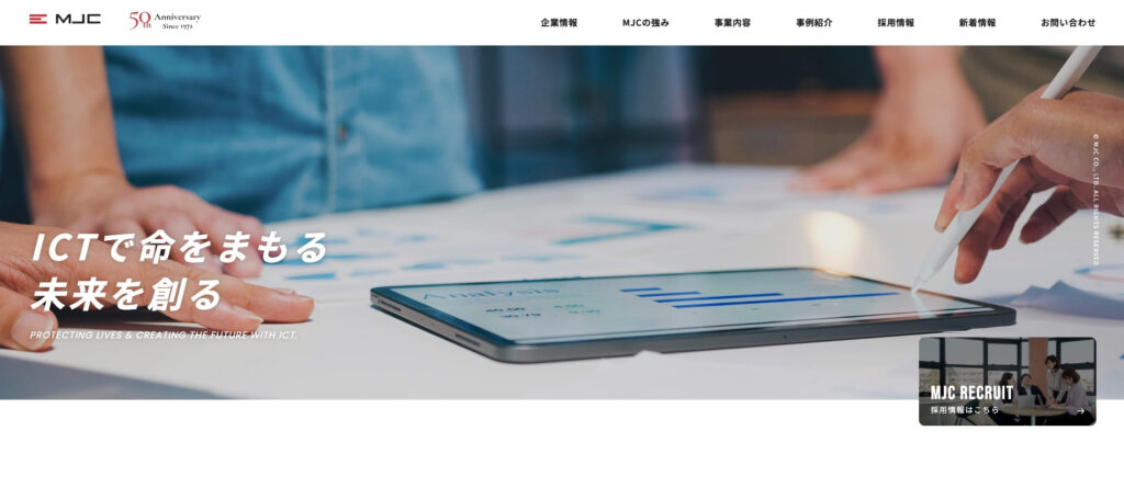 株式会社MJC