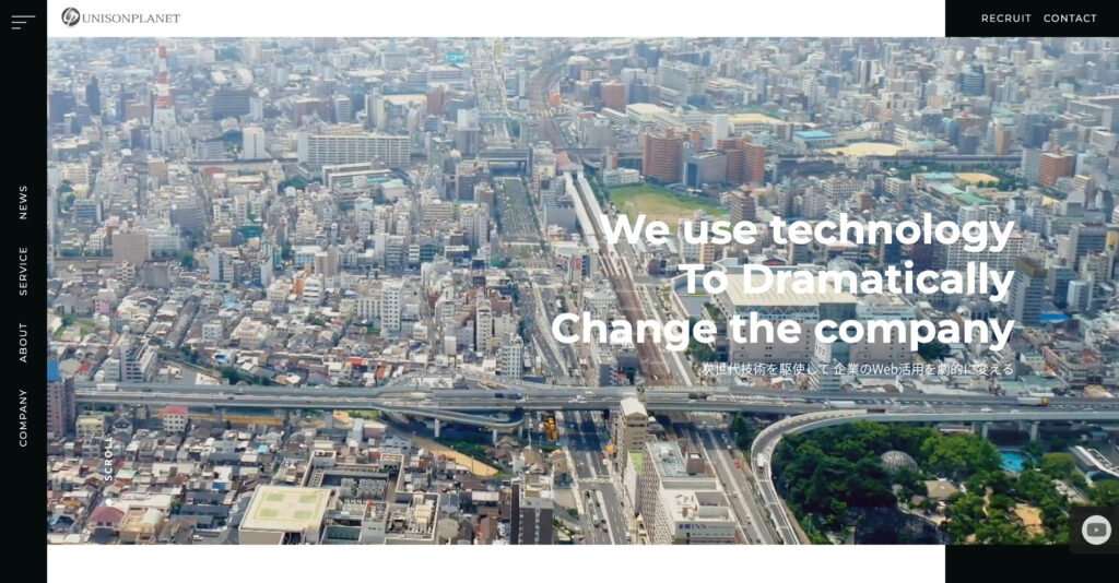 株式会社ユニソンプラネット
