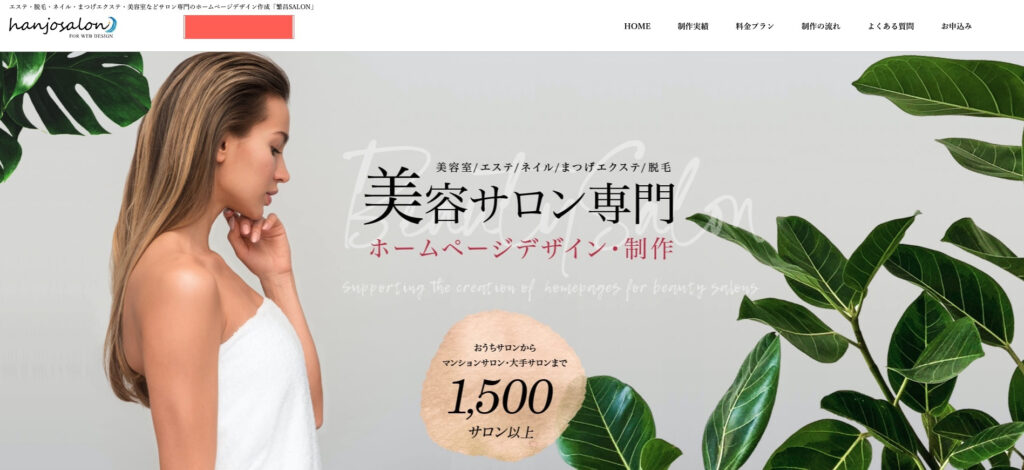 有限会社エージェント