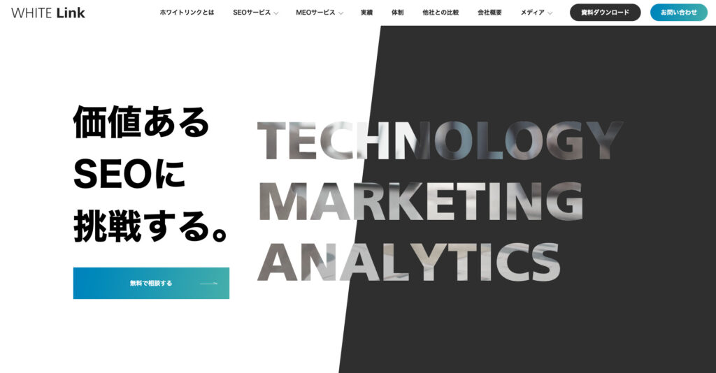 オルグロー株式会社