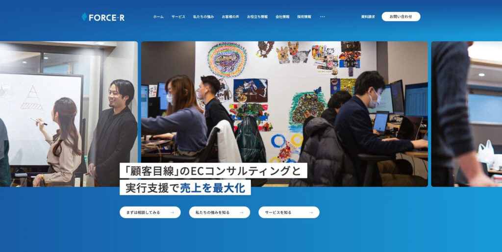 FORCE-R株式会社
