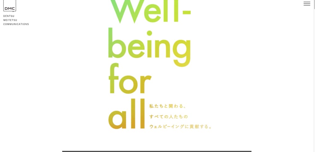 株式会社電通名鉄コミュニケーションズ