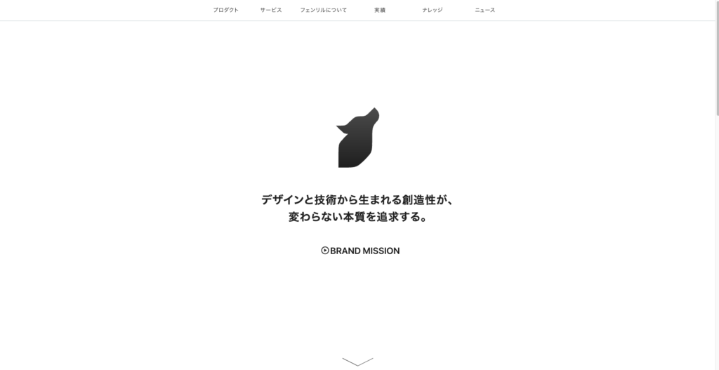 フェンリル株式会社