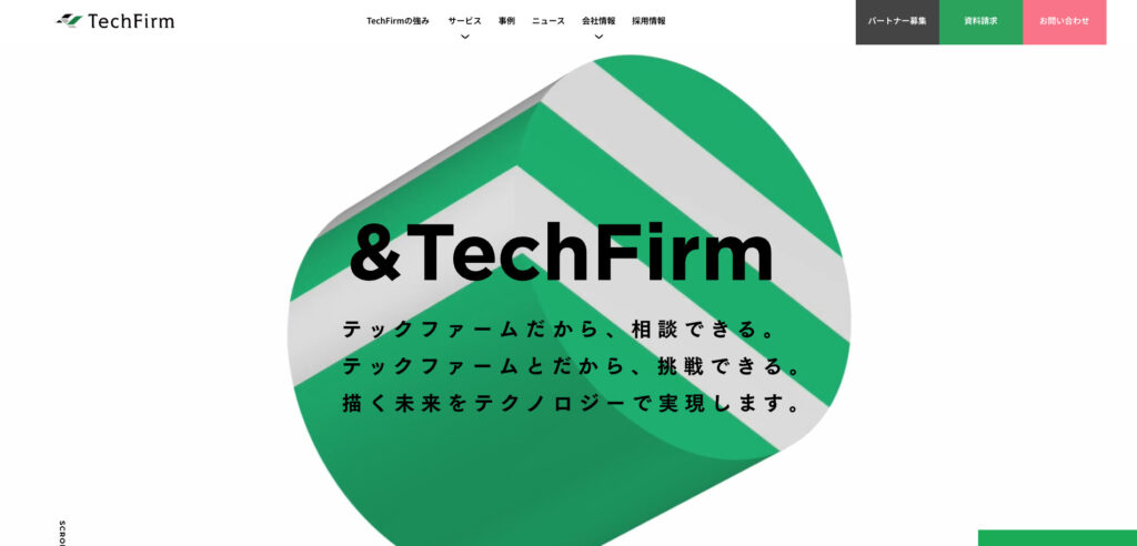 テックファーム株式会社