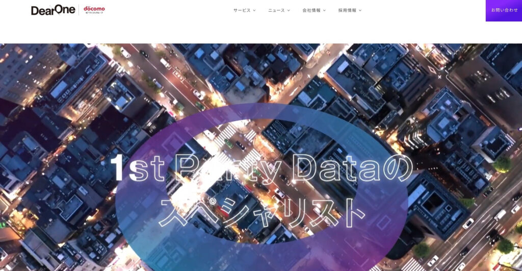 株式会社DearOne