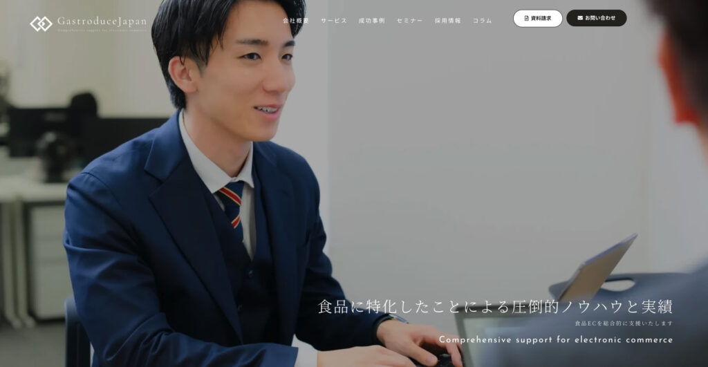 Gastroduce Japan株式会社