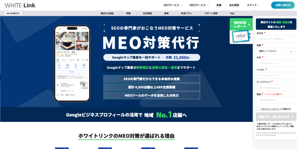 オルグロー株式会社
